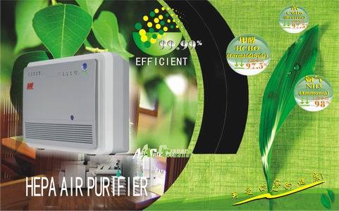 Air Purifier - Kill Bacteria (C-PU200)