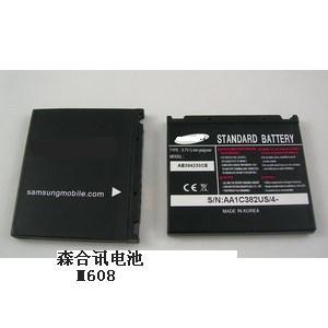 Mobile Phone Battery for Samsung M608