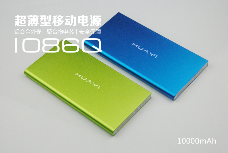 6500mAh Power Bank