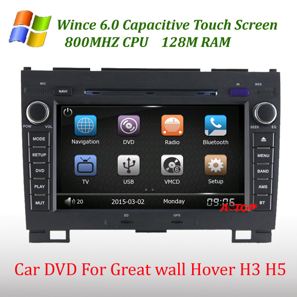 Car Wince DVD GPS Player for Great Wall H3/H5