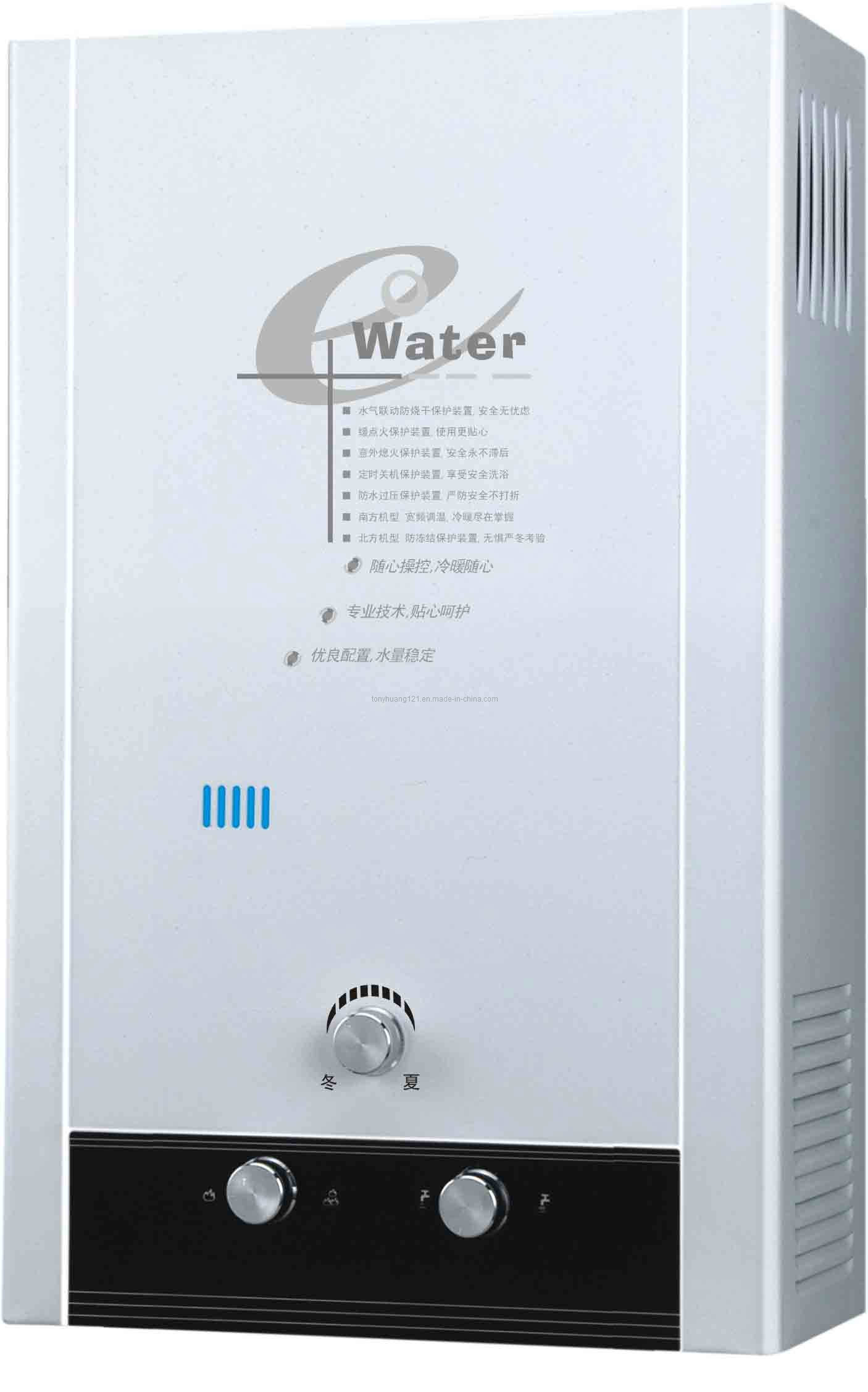 Gas Water Heater (JSD-S)