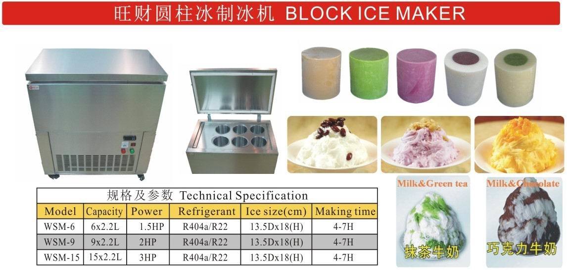 Block Solid Ice Snowf Lake Maker Machine (SM-600)