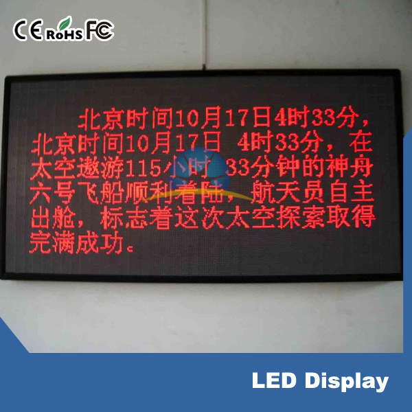 P10 Outdoor Waterproof Single Color LED Display