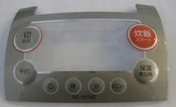 Rice Cooker Switch Panel IMD Panel
