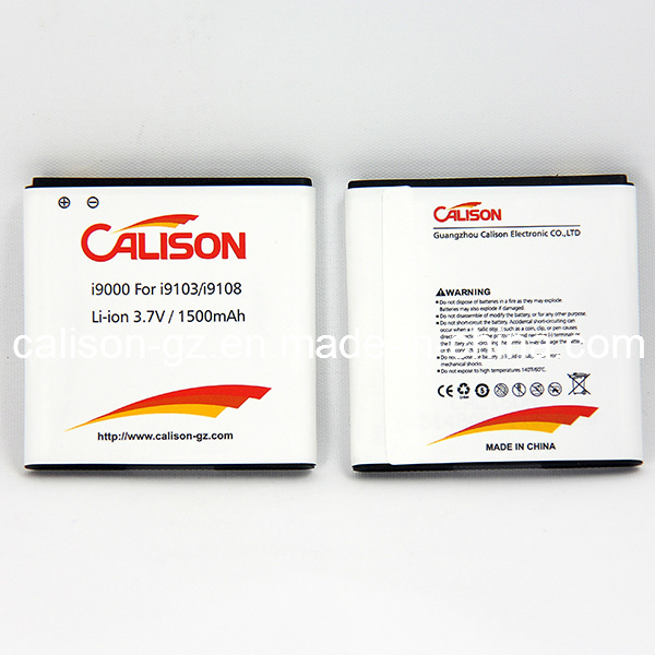 1500 mAh Mobile Phone Battery I9000 for Samsung Galaxy S /I9010/I589