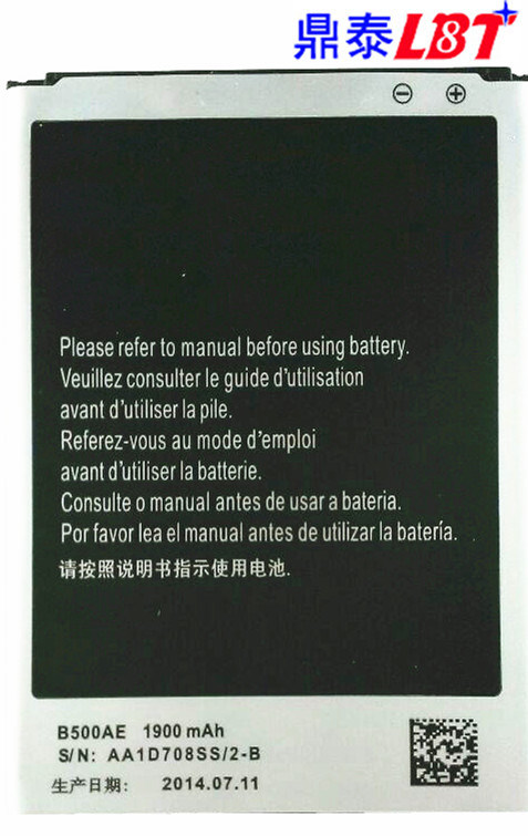 Mobile Phone Mobile Battery for Samsung I9195 (B500AE)