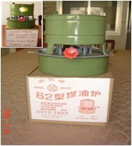 Wheel Brand Kitchen Stove 62