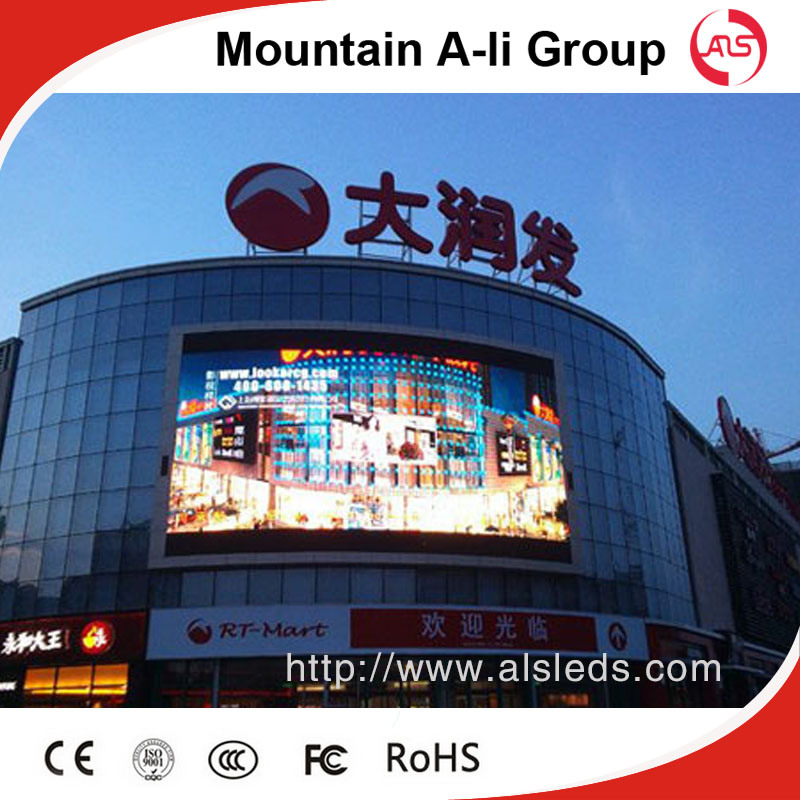 P13.33 Energy Saving Advertising Outdoor LED Video Display