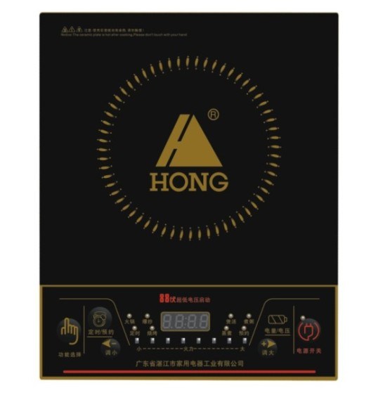 Induction Cooker (HS-20E)