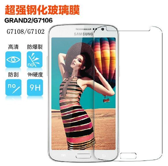 Tempered Glass Screen Protector for Grand2/G7106/G7108/G7102