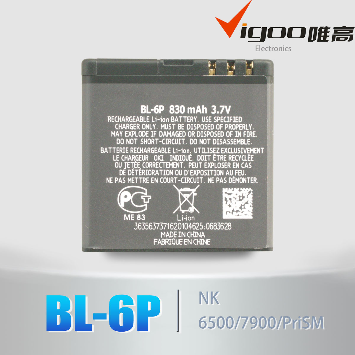 High Quality China Manufacturing Bl-6p Mobile Phone Battery