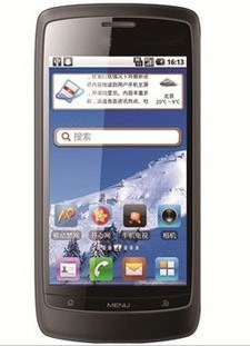 V880 Mobile Phone