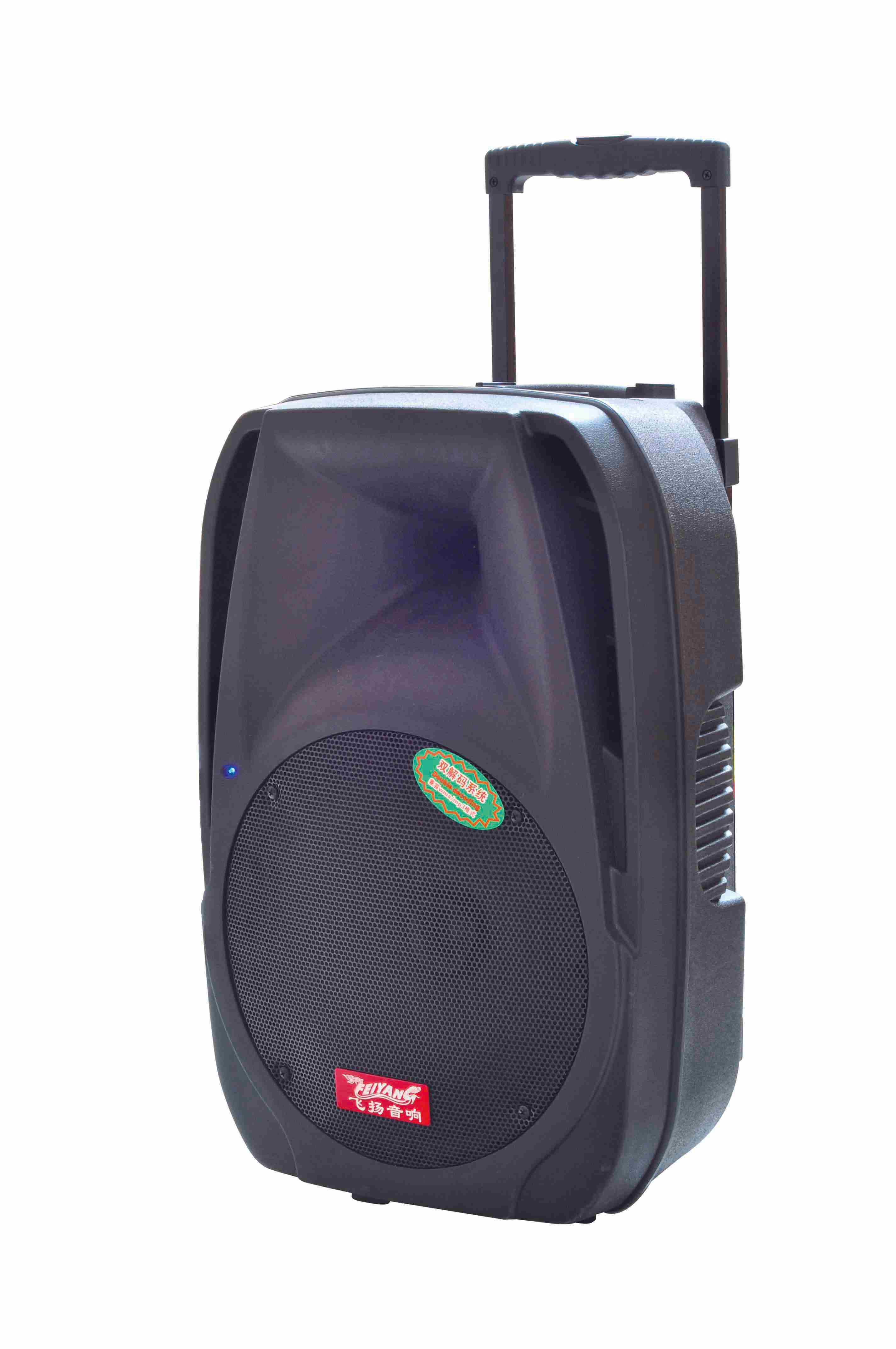 Outdoor Speaker Loundspeaker with Rechargeable Battery (F18)