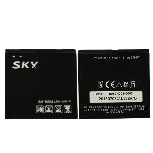 2014 Mobile Phone Li-ion Battery for Sky B052h005 Factory Wholesale