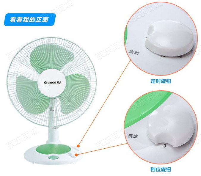 New Style Electrical Fan/ Deak Functional Electrial Fan