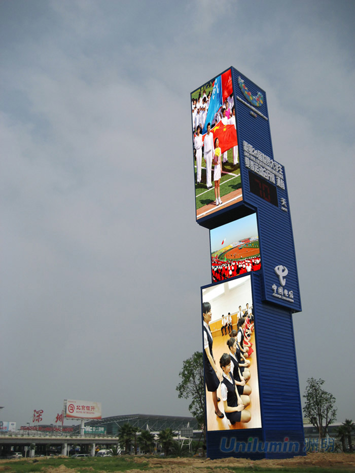 P12 Outdoor Video LED Display