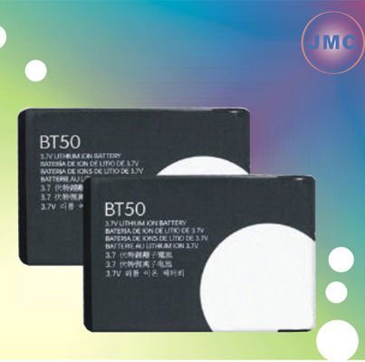 Lithium Mobile Phone Battery for Mot.Bt50 (V3)