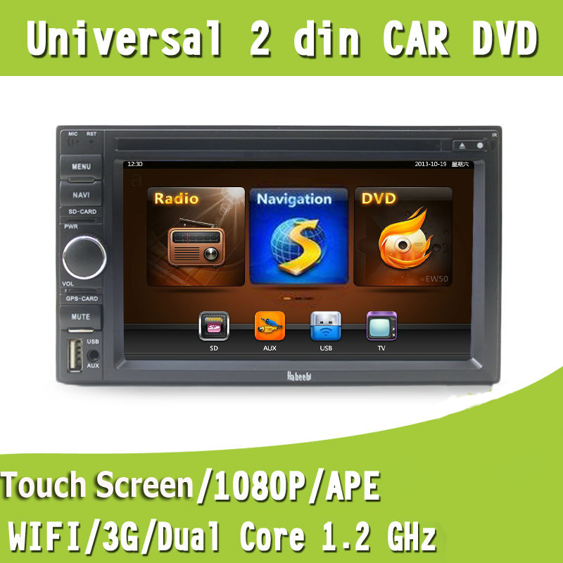 Car DVD Player GPS Navigation Stereo (EW861B)