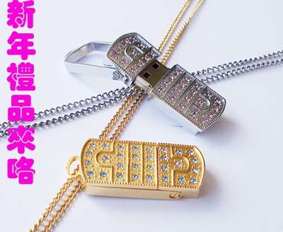 Jewelry USB Flash Drive (KG125)