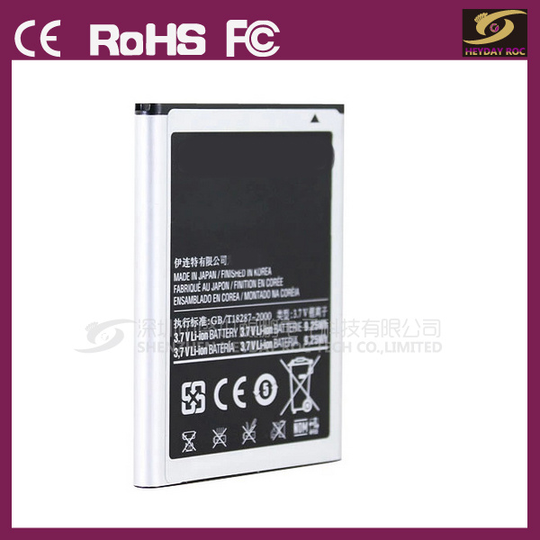 Rechargeable Battery, High Capacity 3.7V 2500mAh I9220 Battery for Samsung I9220 Note1 Battery