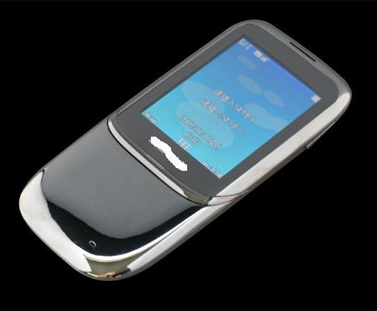 Mobile Phone (8820)