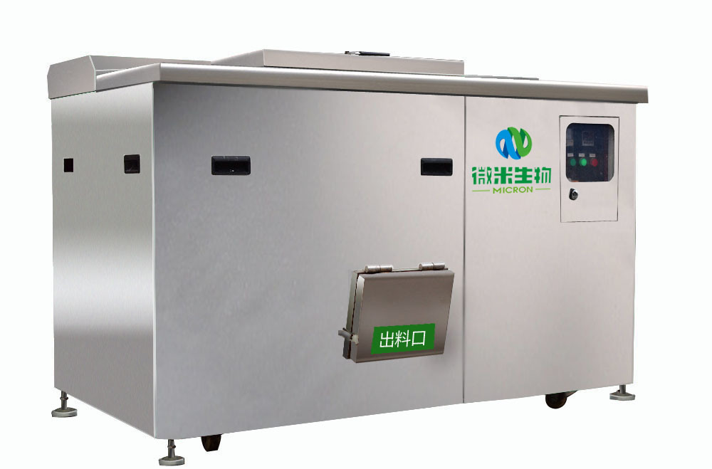 Stainless Steel Body Food Waste Composting Machine