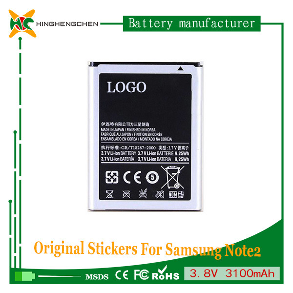 2500mAh Cell Phone Battery for Samsung Note1 N7000 3.7V Battery