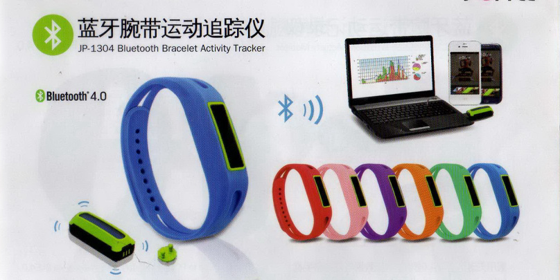 2014 Fashion Customized Design&Function Bluetooth Bracelet Activity Tracker