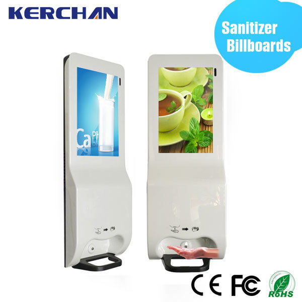 19 Inch Outdoor Advertising LCD Display