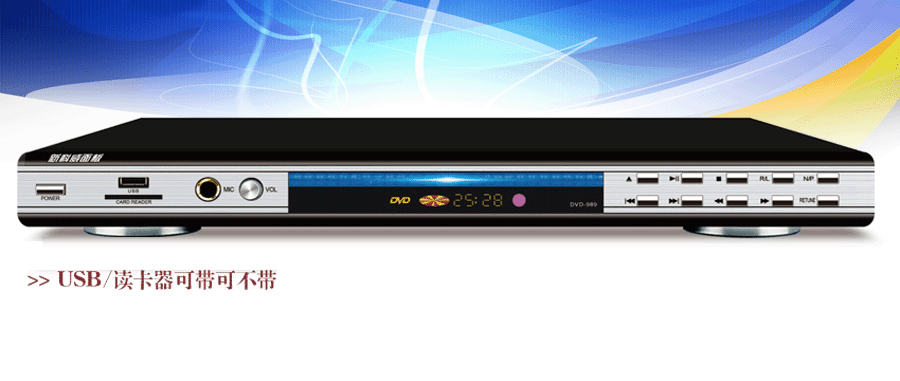 DVD Player (989)