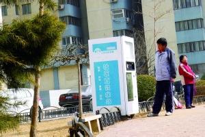 RO Water Vending Machine (A-54)