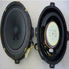 Car Speaker (SPK166-7-4F80U)