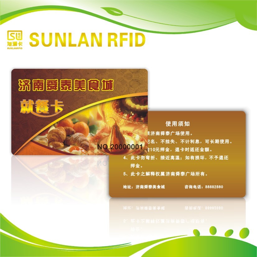 Contactless Blank PVC Card From Sunlanrfid with Good Quality