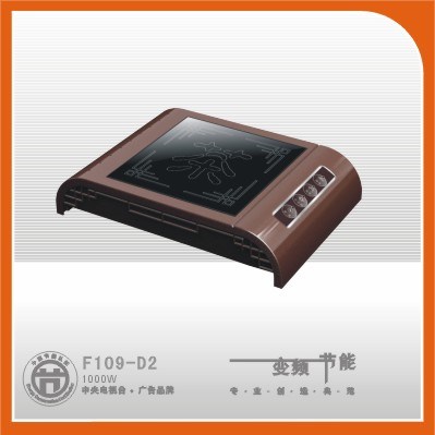 Induction Cooker (1000W F109-D2)