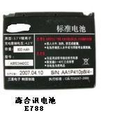 Cell Phone Battery for Samsung E788