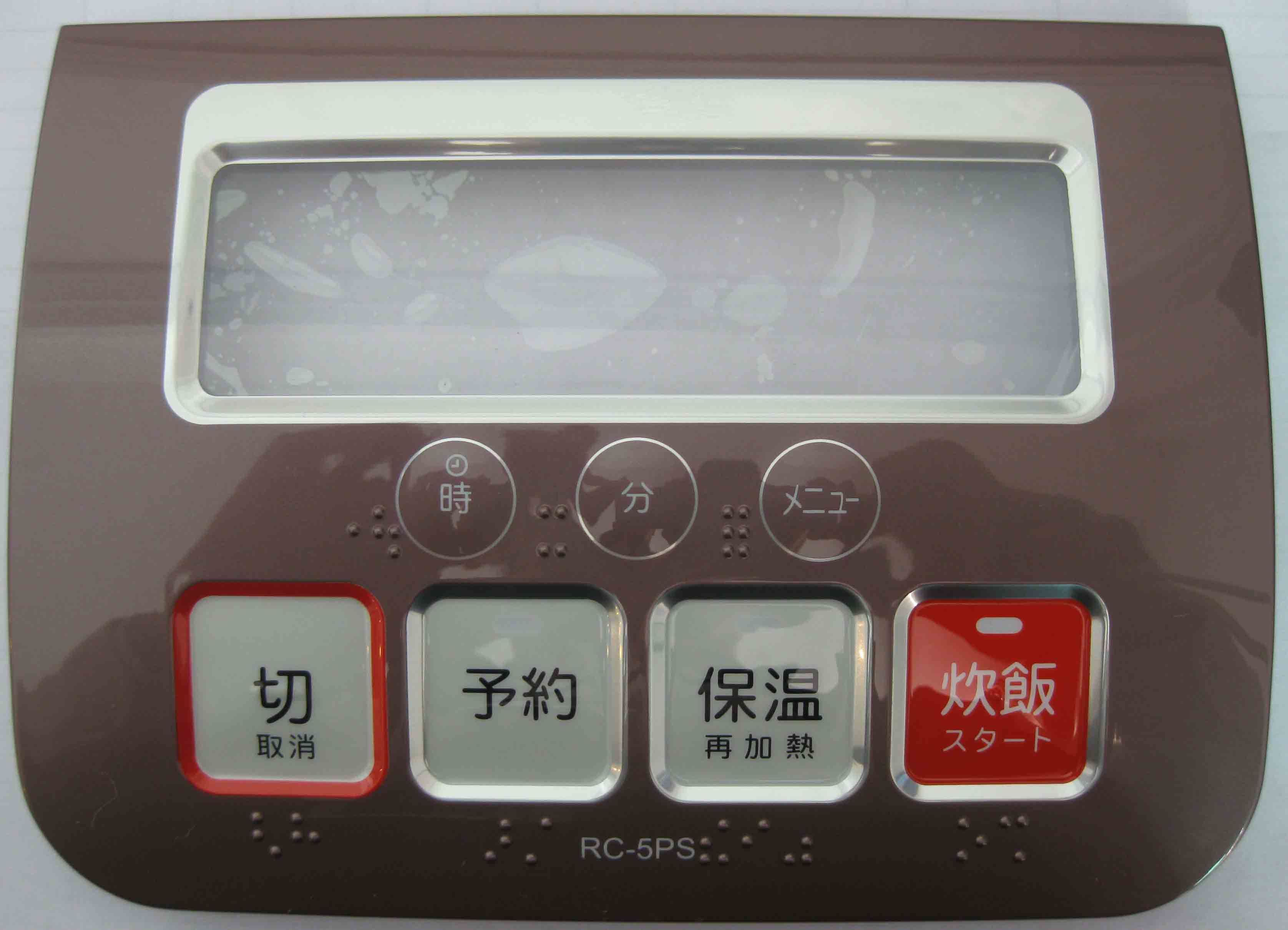 Iml Push Button Control Panel