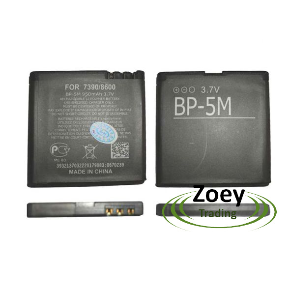 Cell Phone Battery (BP-5M)