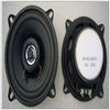 Car Speaker (SPK131-13-4F70U2)