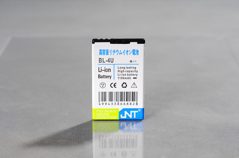 Mobile Phone Batteries for Nokia Bl-4u