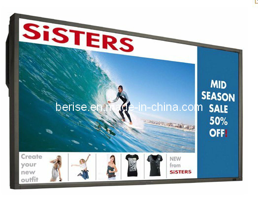 46 Inch Outdoor Billboard HB LCD Display (BR460D25S)