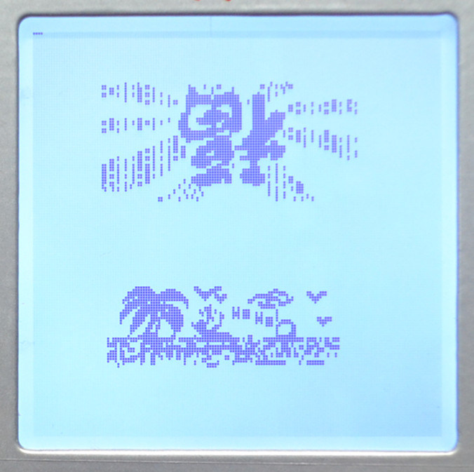 SGD-LCM-1616A4-LCD Display