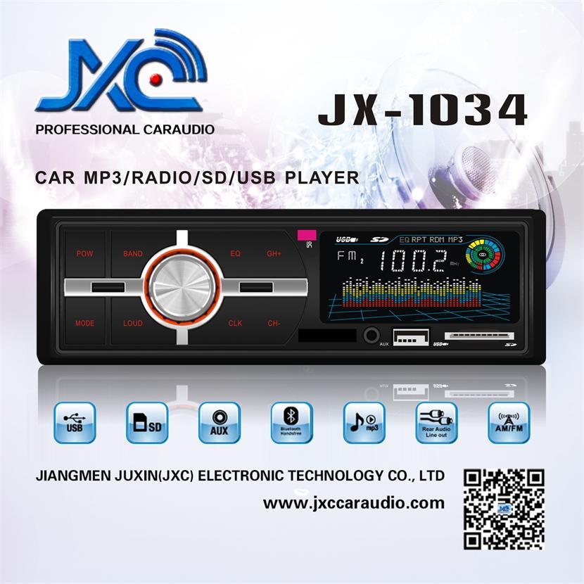 Univeral 1 DIN Deckless Car Radio Player with USB/SD