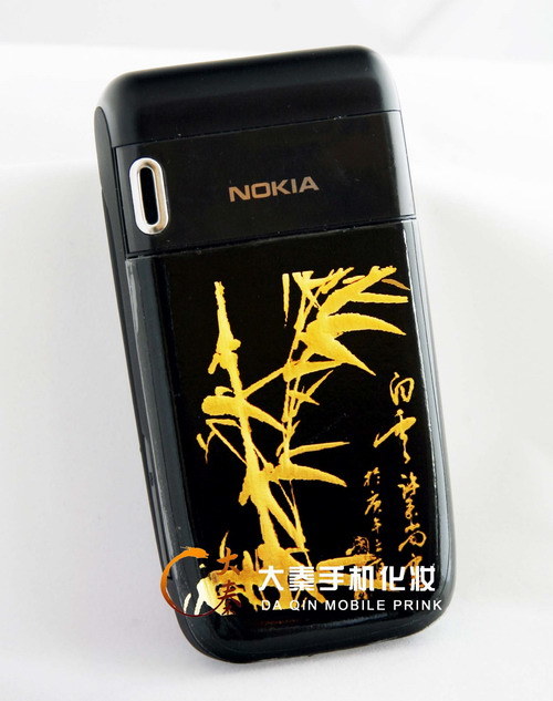 Gold Mobile Skin (C25)