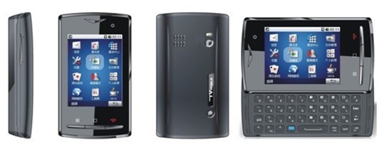 Mobile Phone Y900