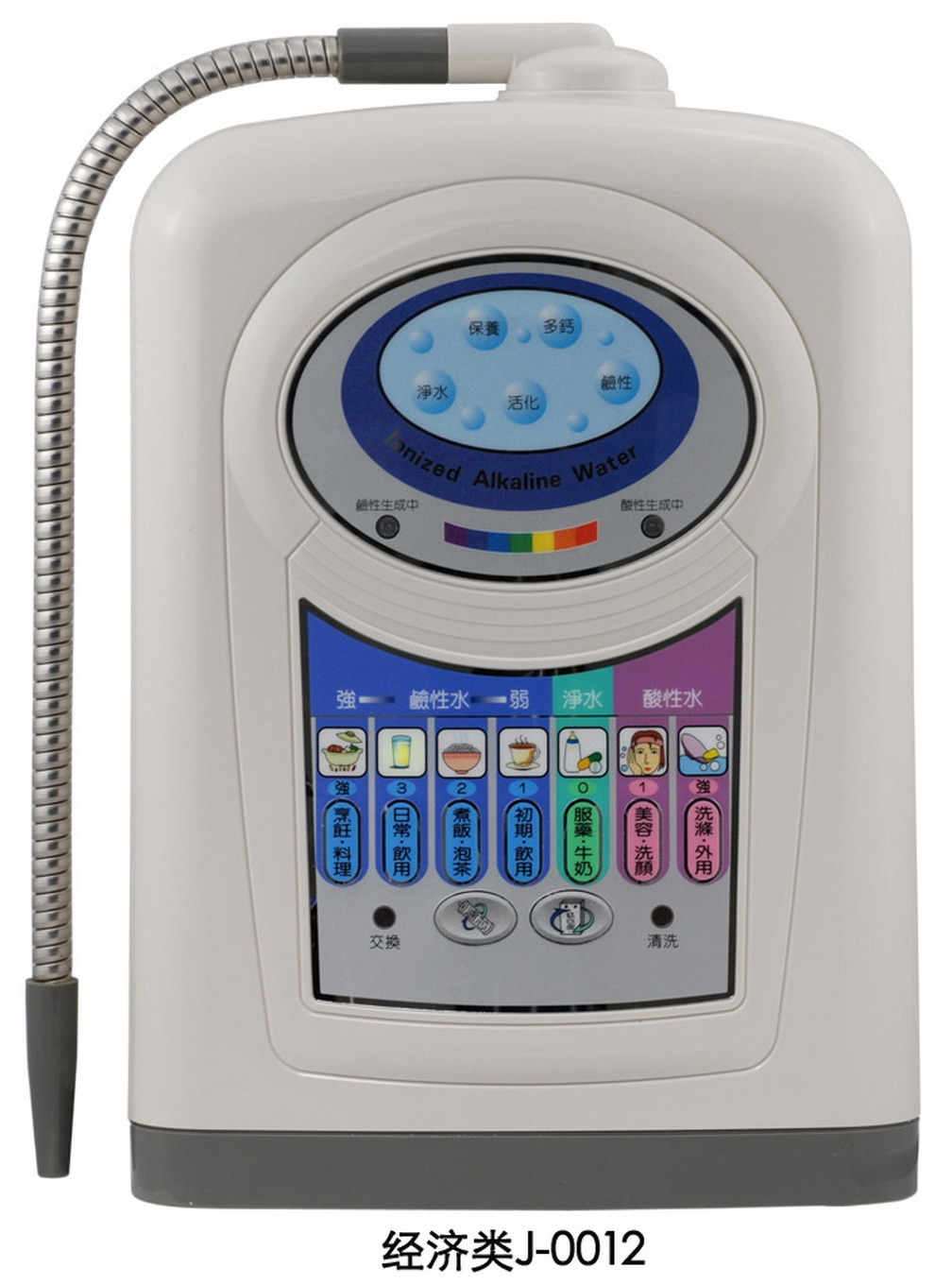 Water Ionizer (J-0012)