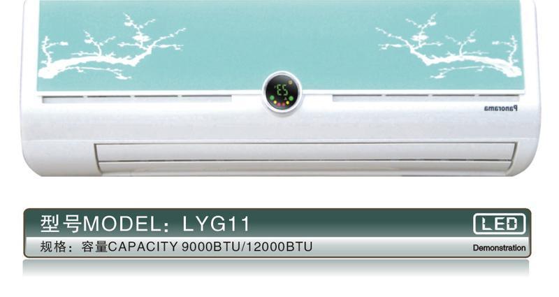 Split Air Conditioner (LYG11)