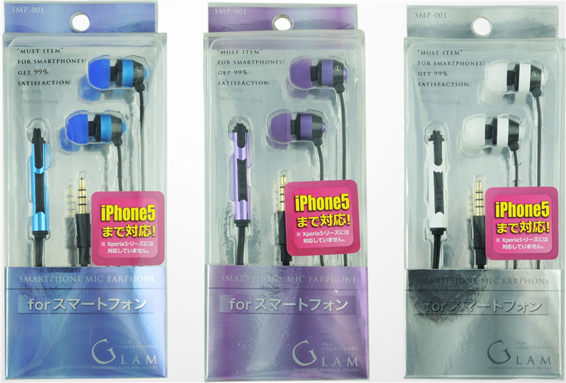 Metal MP3 Earphone