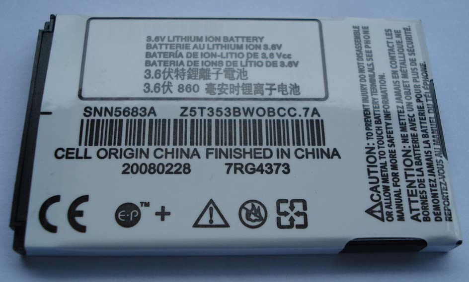 Cell Phone Battery for Motorola SNN5683