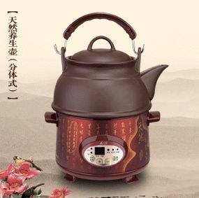 Medicine Pot (SY2901)