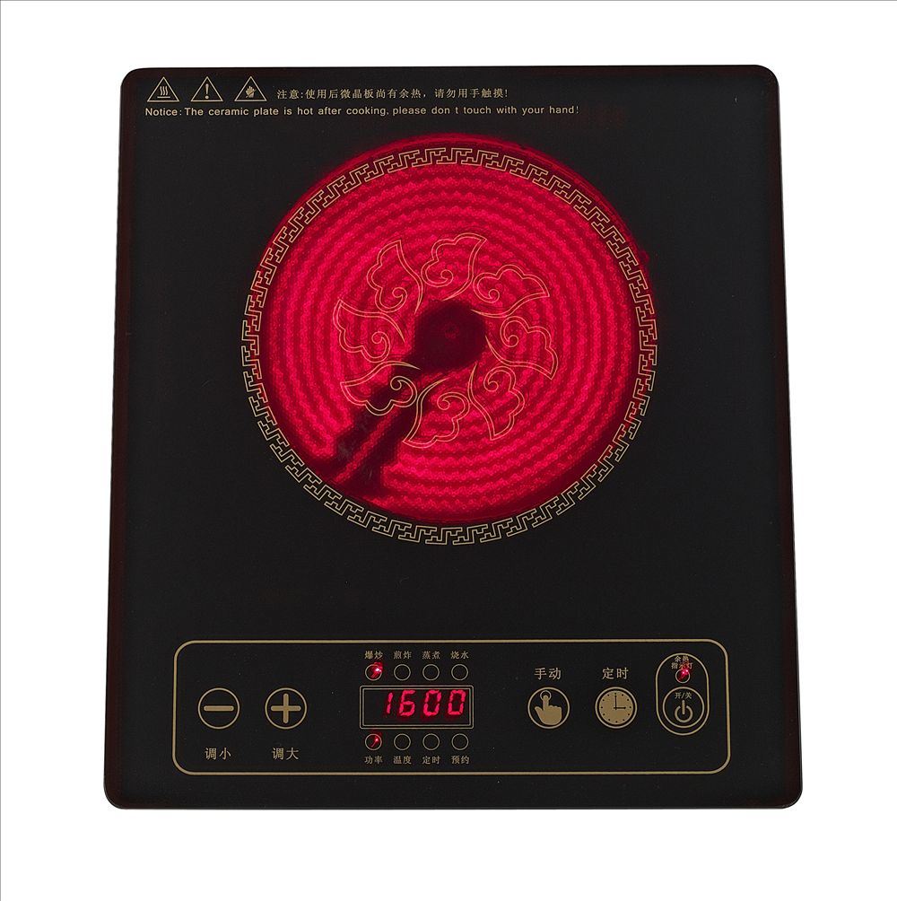 Infrared Cooker